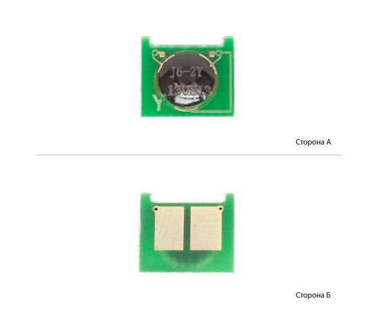 Купить Чип BASF для HP CLJ CP1025/1215/1415/2025/3525 ( 1200 копий) Yellow (BHP1025Y) по лучшей цене