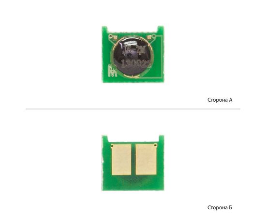 Купить Чип BASF для HP CLJ CP1025/1215/1415/2025/3525 ( 1200 копий) Magenta (BHP1025M) по лучшей цене