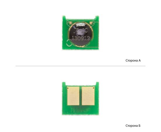 Купить Чип BASF для HP CLJ CP1025/1215/1415/2025/3525 ( 1200 копий) Cyan (BHP1025C) по лучшей цене