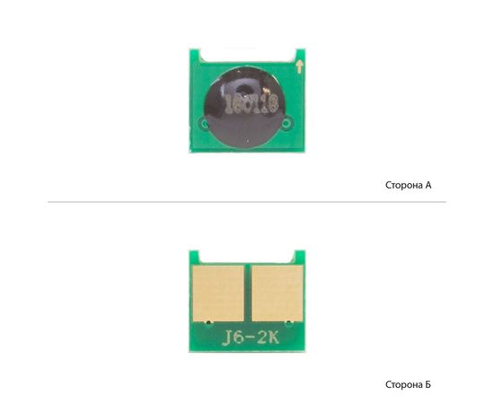 Купить Чип BASF для HP CLJ CP1025/1215/1415/2025/3525 ( 1200 копий) Black (BHP1025B) по лучшей цене