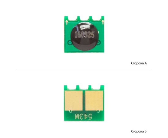 Купить Чип WWM для HP CLJ CP1215/1515/1518/CM1312 ( 2200 копий) Magenta (JYD-H1215M1) по лучшей цене