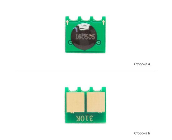 Купить Чип WWM для HP CLJ CP1025, M175/275 ( 1200 копий) Black (JYD-H1025K1) по лучшей цене