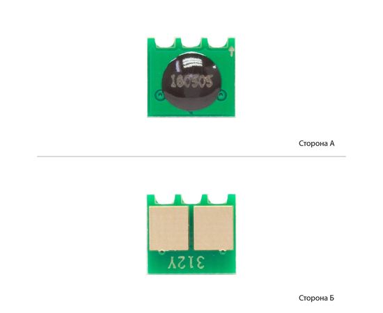 Купить Чип WWM для HP CLJ CP1025, M175/275 ( 1000 копий) Yellow (JYD-H1025Y1) по лучшей цене
