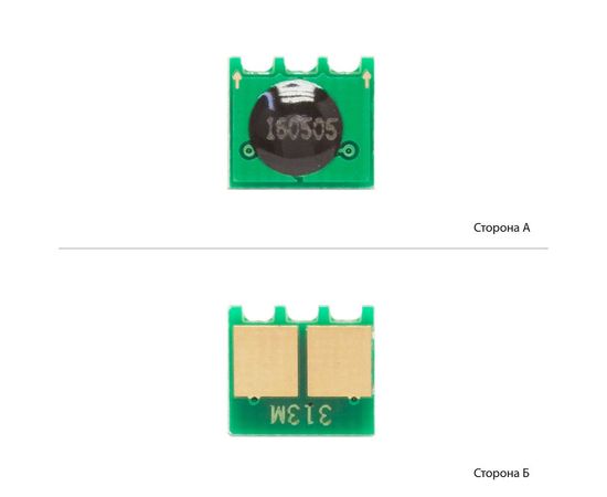 Купить Чип WWM для HP CLJ CP1025, M175/275 ( 1000 копий) Magenta (JYD-H1025M1) по лучшей цене