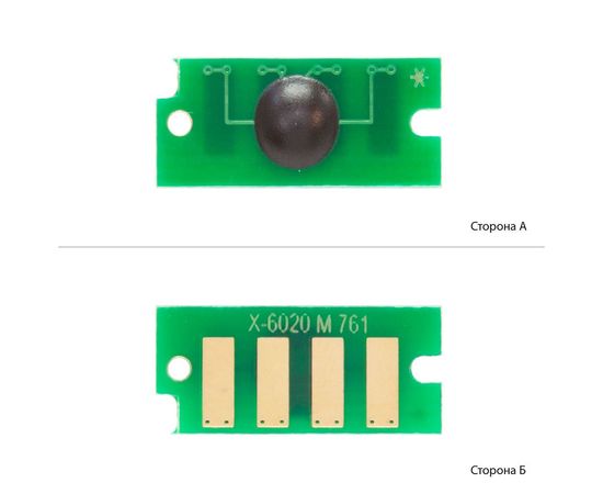 Купить Чип АНК для Xerox Phaser 6020/6022, WC 6025/6027 ( 1000 копий) Magenta (1801676) JND по лучшей цене