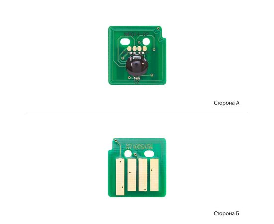 Купить Чип АНК для Xerox Phaser 7100/7100N ( 9000 копий) Magenta (1801948) JND по лучшей цене
