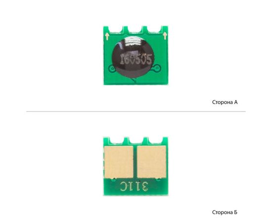 Купить Чип WWM для HP CLJ CP1025, M175/275 ( 1000 копий) Cyan (JYD-H1025C1) по лучшей цене