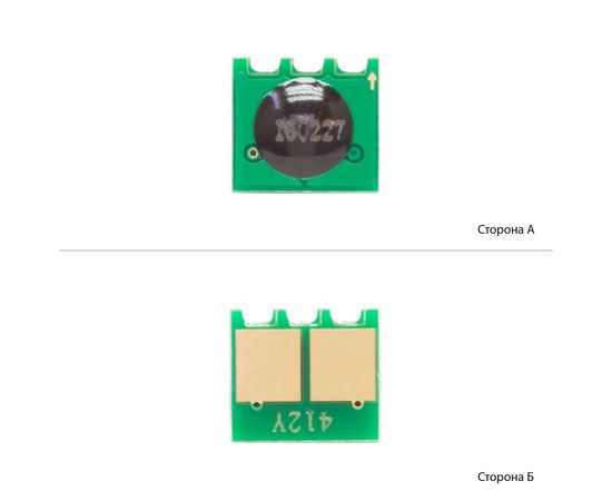 Купить Чип WWM для HP LJ Pro Color M351/357/375/451/475 ( 2600 копий) Yellow (JYD-H300Y1) по лучшей цене