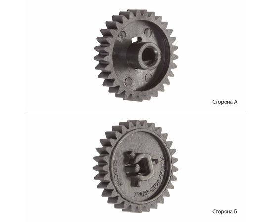 Купить Шестерня резинового вала BASF для HP LJ 1010/1020 29T аналог RU5-0185-000 (BASF-RU5-0185-000) по лучшей цене