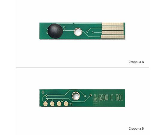 Купить Чип АНК для Xerox Phaser 6500, WorkCentre 6505 Cyan (1801906) JND по лучшей цене