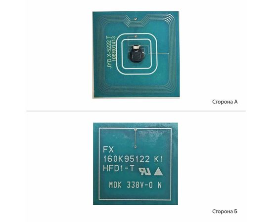 Купить Чип АНК для Xerox WC 5222 ( 20000 копий) (1801672) JND по лучшей цене