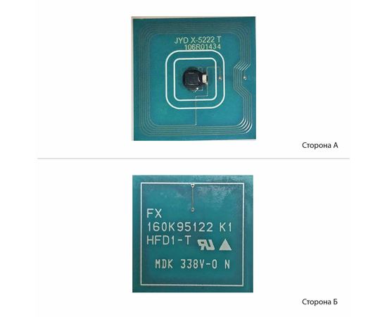 Купить Чип фотобарабана АНК для Xerox WC 5222 ( 50000 копий) (1801673) JND по лучшей цене