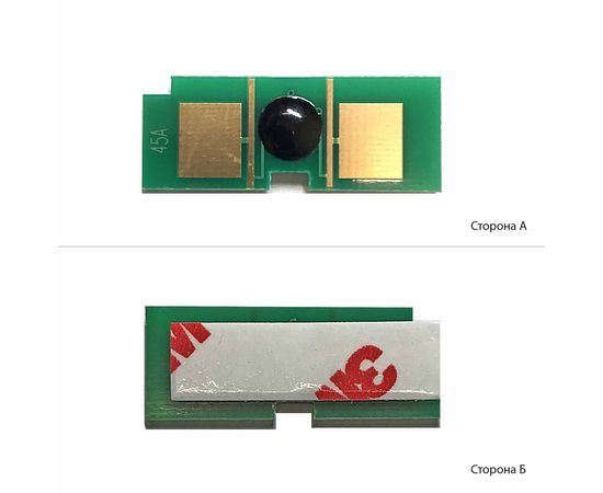 Купить Чип АНК для HP LJ 4345/M4345mfp ( 18000 копий) Black (1800630) по лучшей цене