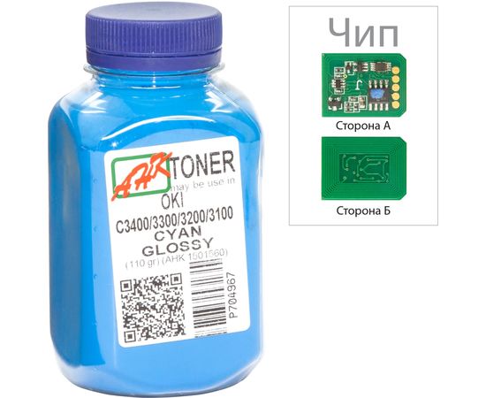 Купить Тонер+чип АНК для OKI C3400/3300 ( тонер АНК, чип АНК) бутль 110г Cyan (1502695) по лучшей цене