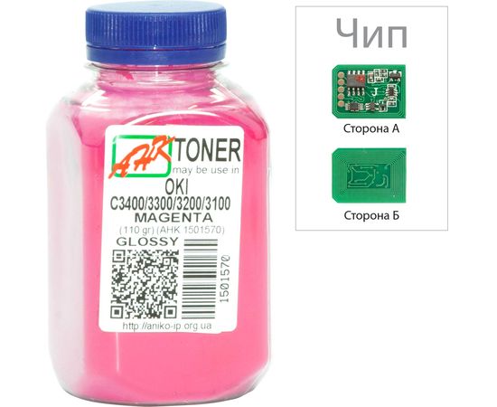Купить Тонер+чип АНК для OKI C3400/3300 ( тонер АНК, чип АНК) бутль 110г Magenta (1502691) по лучшей цене