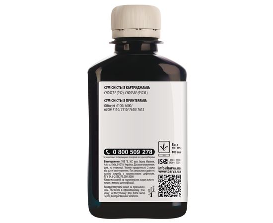 Купить Чернила HP 932 специальные 180 мл, пигментные, черные Barva (H932-720) по лучшей цене