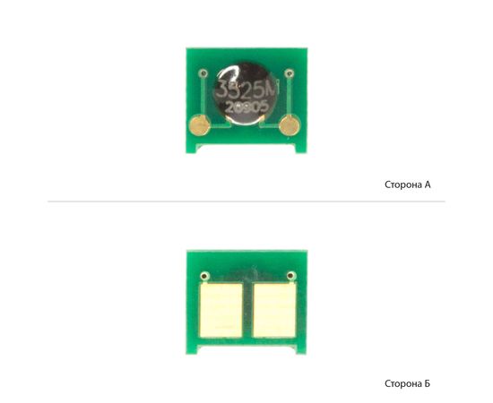 Купить Чип АНК для HP CLJ CP3525/CM3530 Magenta (1800679) по лучшей цене