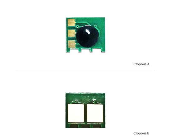 Купить Чип АНК для HP CLJ CP5520/5525 ( 15000 копий) Cyan (1800686) JND по лучшей цене