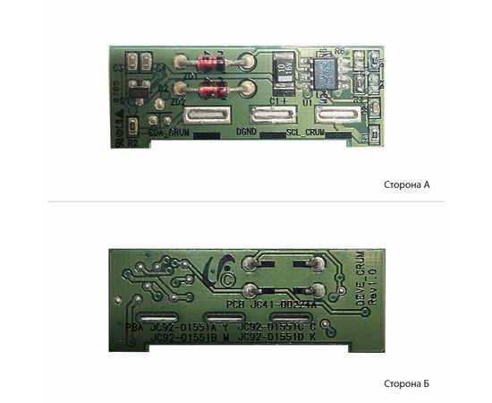 Купить Чип АНК для Samsung CLP-510 ( 2000 копий) Cyan (1801310) по лучшей цене