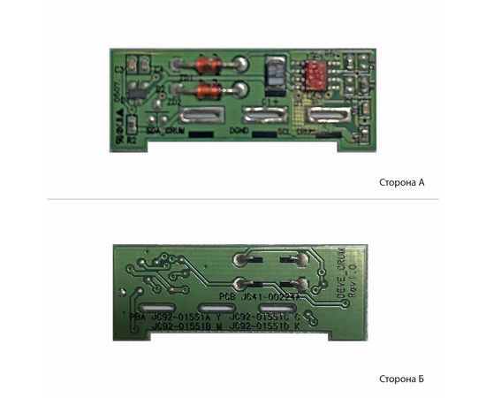 Купить Чип АНК для Samsung CLP-510 ( 2000 копий) Yellow (1801330) по лучшей цене