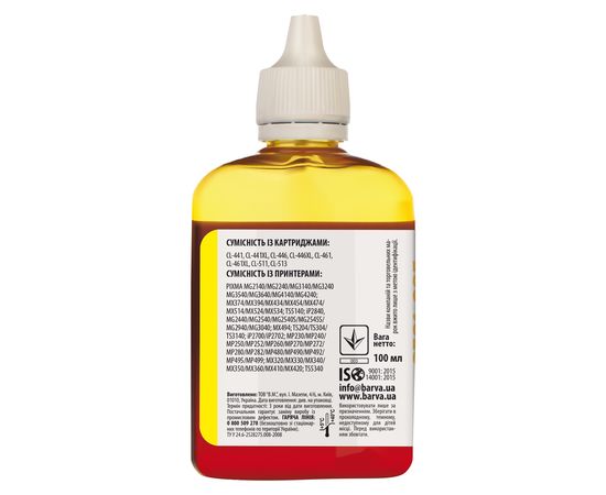 Купить Чернила Canon CL-461 специальные 100 мл, водорастворимые, желтые Barva (C461-730) по лучшей цене