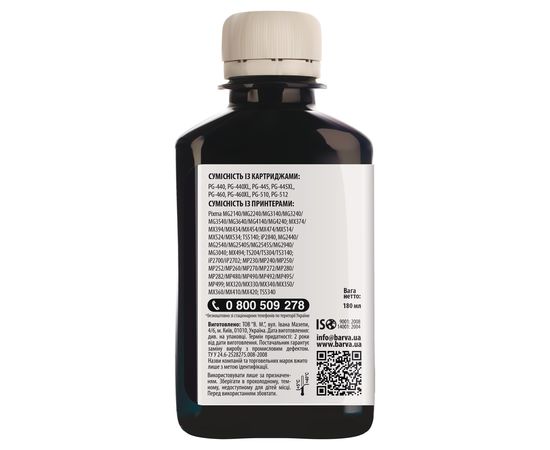Купить Чернила Canon PG-460 специальные 180 мл, пигментные, черные Barva (C460-731) по лучшей цене