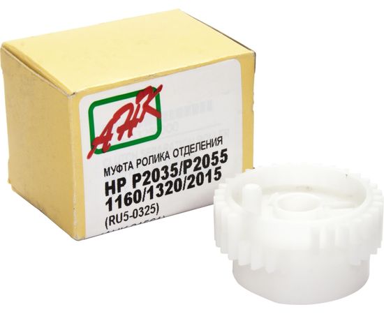 Купить Муфта ролика захвата АНК для HP LJ 1160/1320/2015 (21561) по лучшей цене