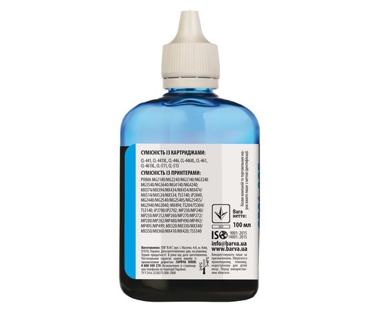 Купить Чернила Canon CL-461 специальные 100 мл, водорастворимые, голубые Barva (C461-728) по лучшей цене
