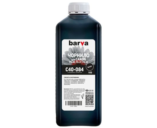 Купить Чернила Canon PG-40 специальные 1 кг, пигментные, черные Barva (C40-084) по лучшей цене