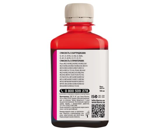 Купить Чернила Canon CL-461 специальные 180 мл, водорастворимые, пурпурные Barva (C461-733) по лучшей цене