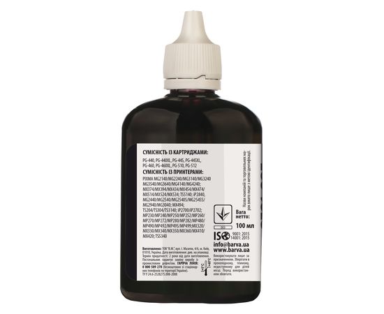 Купить Чернила Canon PG-460 специальные 100 мл, пигментные, черные Barva (C460-727) по лучшей цене