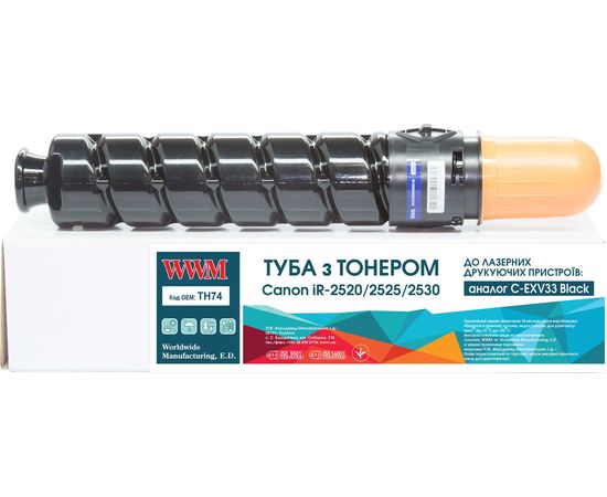 Купить Тонер-картридж WWM Canon C-EXV33 (TH74) по лучшей цене