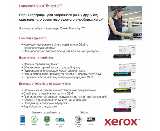 Купить Картридж Xerox HP CF279A (79A) (006R03644) по лучшей цене