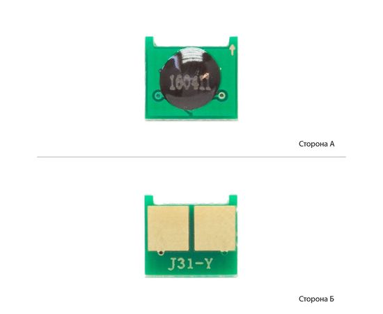 Купить Чип для картриджа HP CLJ Enterprise M351/M176/M251 Yellow WWM (J31Y) по лучшей цене