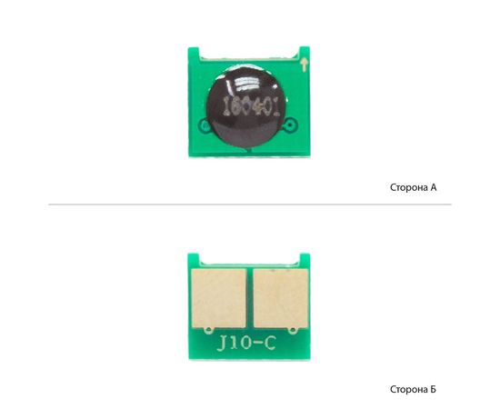Купить Чип для картриджа HP CLJ Enterprise M251/351/551 Cyan WWM (J10C) по лучшей цене