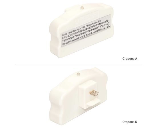 Купить Набор перезаправляемых картриджей NewTone для Epson Stylus PRO 9450 (RC.T612N) по лучшей цене