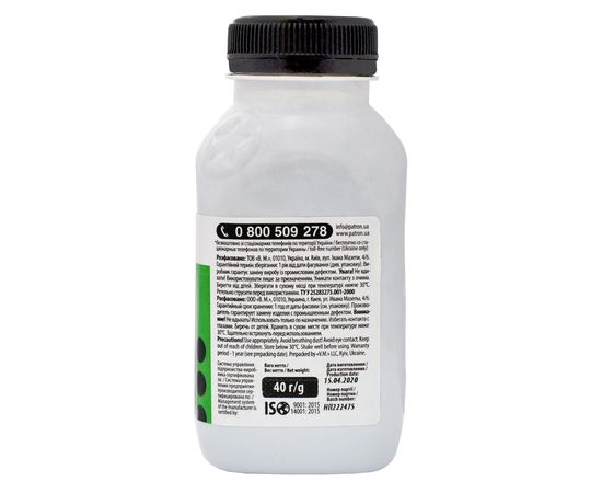 Купить Тонер HP Laser 107 флакон, 40 г Patron (PN-HL107-040) по лучшей цене