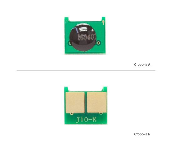 Купить Чип для картриджа HP CLJ Enterprise M251/351/551 Black WWM (J10B) по лучшей цене