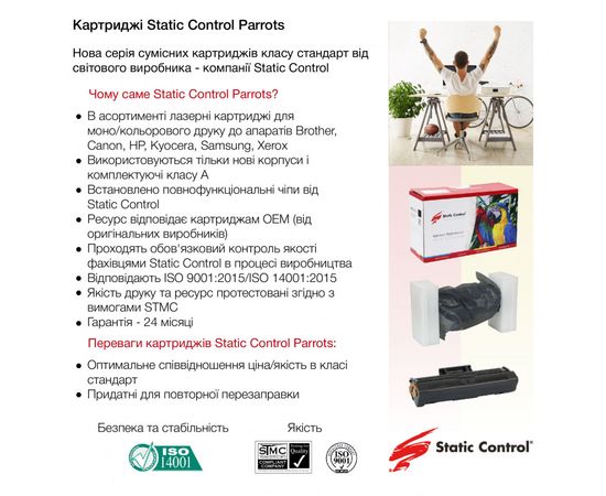 Купить Картридж Static Control Samsung MLT-D209L Parrot (00202LLD209LSEE) по лучшей цене