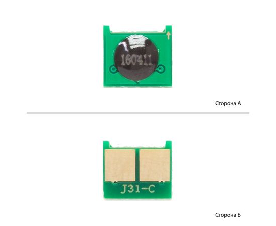 Купить Чип для картриджа HP CLJ Enterprise M351/M176/M251 Cyan WWM (J31C) по лучшей цене