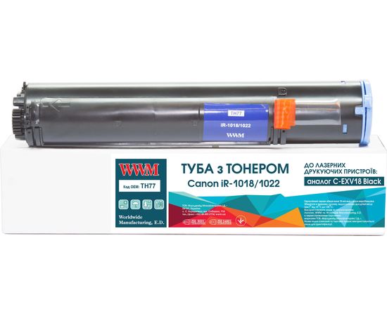 Купить Тонер-картридж WWM Canon C-EXV18 (TH77) по лучшей цене