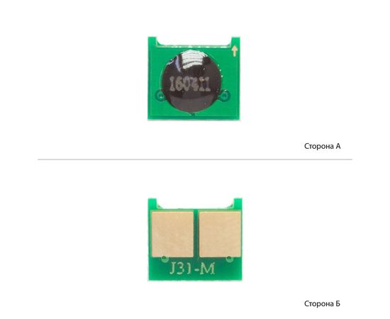 Купить Чип для картриджа HP CLJ Enterprise M351/M176/M251 Magenta WWM (J31M) по лучшей цене