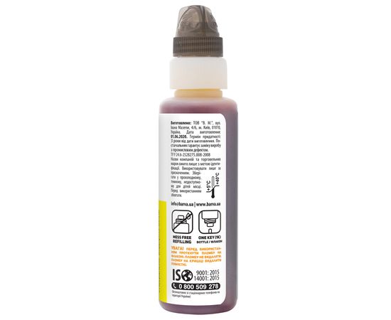 Купить Чернила Epson 101 Y специальные 100 мл, флакон OneKey (1K), водорастворимые, желтые Barva (E101-601-1K) по лучшей цене