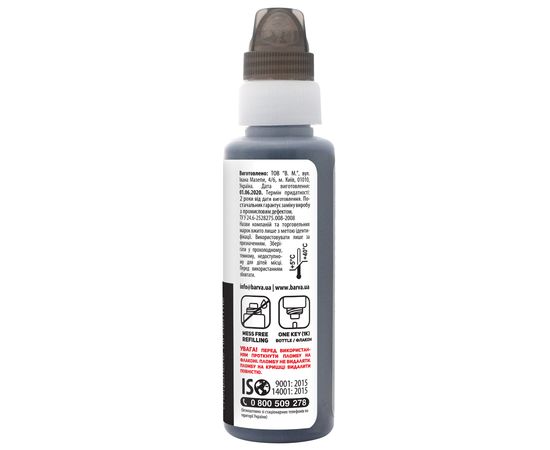 Купить Чернила Epson 101 BK специальные 100 мл, флакон OneKey (1K), пигментные, черные Barva (E101-558-1K) по лучшей цене