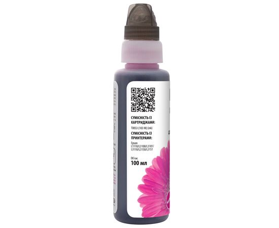 Купить Чернила Epson 103 M специальные 100 мл, флакон OneKey (1K), водорастворимые, пурпурные Barva (E103-692-1K) по лучшей цене
