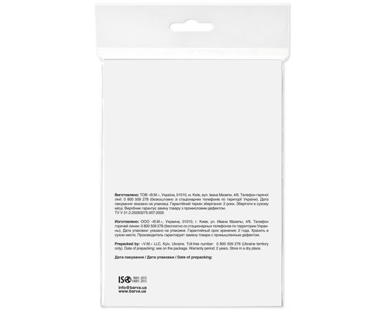 Купить Фотобумага глянцевая 200 г/м2, 13x18, 20 л Original Barva (IP-C200-270) по лучшей цене