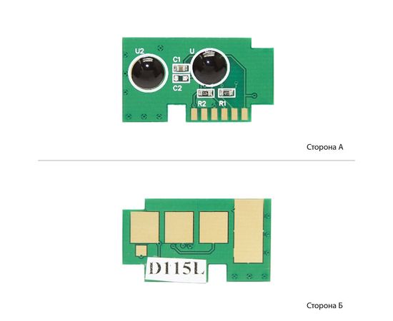 Купить Чип для картриджа Samsung SL-M2620D/2820ND/2870FD Delcopi (DCS2620) по лучшей цене