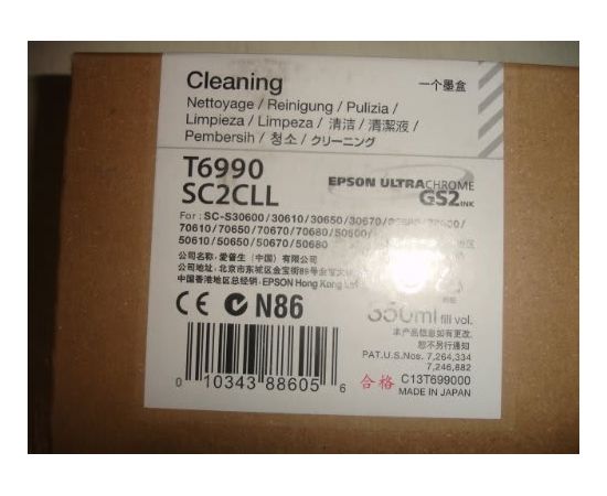 Купить Картридж Epson для SureColor SC-S30610 Clean (C13T699000) по лучшей цене