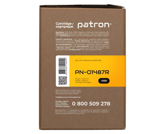 Купить Картридж совместимый XER 106R01487 (WorkCentre 3210) Extra Patron (PN-01487R) по лучшей цене