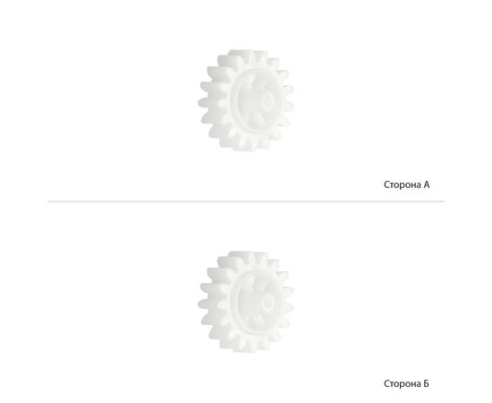 Купить Шестерня редуктора BASF для HP LJ 1200 аналог RAO-1005-000 (BASF-RAO-1005-000) по лучшей цене